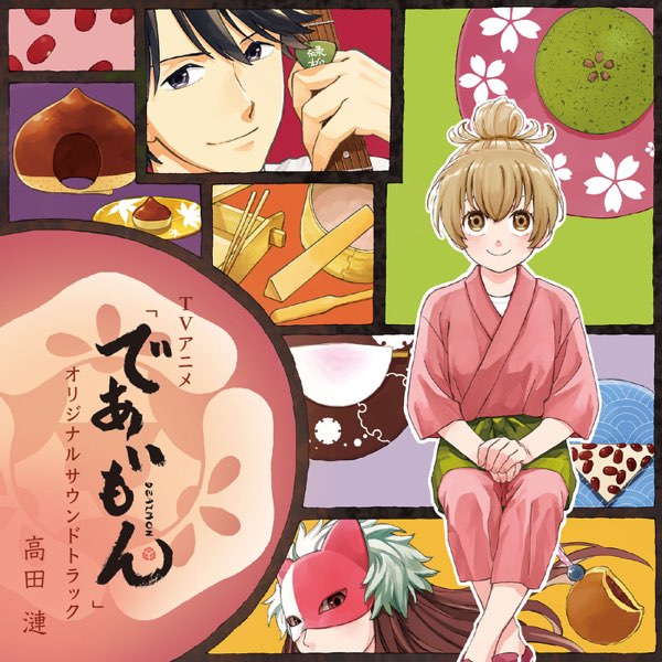 Deaimon: Yukika ni Haru wo Matsu (Light Novel) Manga | Anime-Planet