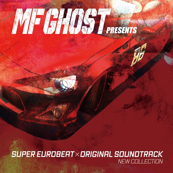 BREAK OUT FIRE MF GHOST VERSION