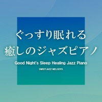 Good Night's Sleep Healing Jazz Piano, Vol. 1 - GHIBLI SONG