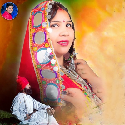Bolo Banjara Banjara - Single