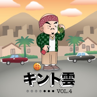 Jindujun Vol. 4