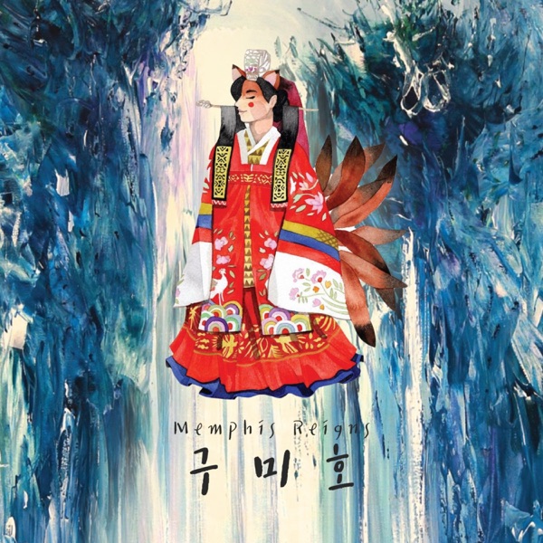 Gumiho