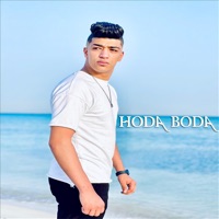 بوم اكشن - Single - حوده بوده, Eslam Kabonga & ميسو ميسرة