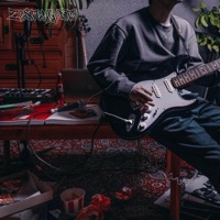 Utelu Es - Single - zestengusto