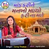 Mand Kari Ne Mankho Madyo Fari Na Made - Single