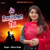 Jo Ranjishen Thi - Single