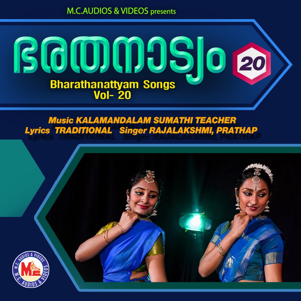 ‎Bharathanattyam, Vol. 20 Album by Rajalakshmi & Prathap Apple Music