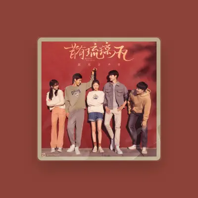 Listen to 胡静成, watch music videos, read bio, see tour dates & more!