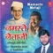 Abhin Aapan Kamaai Choraita - Vijay Lal Yadav & Rajnigandha lyrics