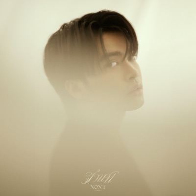 จำนน (White Flag) - Single