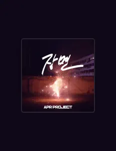 收听 APR PROJECT、观看音乐视频、阅读小传、查看巡演日期等 ！