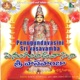 Penugundavasini Sri Vasavamba