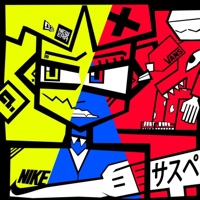 Repent - Single - S1Ninja