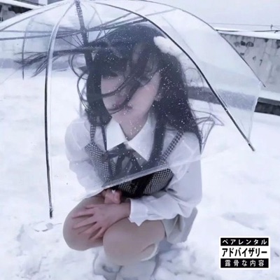 Daisuki: Remastered - EP