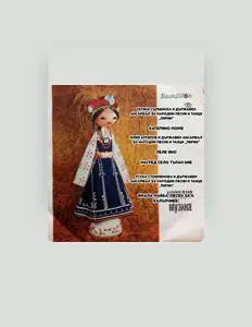 Escucha a Tatyana Surbinska, mira videos musicales, lee su biografía, consulta las fechas de las gira y más.