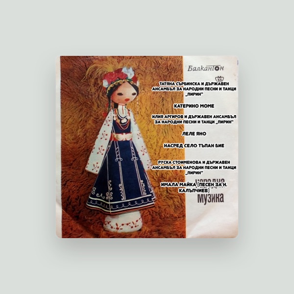 Tatyana Surbinska's avatar