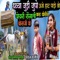 Dhavya Gadi Jupo Mai Adivasi Song - Pardesh Kannoje lyrics