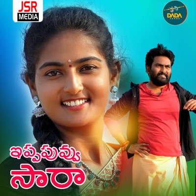 Eppa Puvvu Sara - Single
