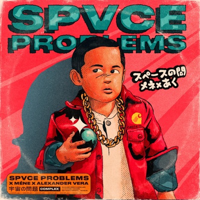 Complex (feat. spvce problems & méne) - Single