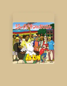 AN-KUN을(를) 듣고, 뮤직 비디오를 보고, 약력을 읽고, 투어 일정 등을 확인하세요!