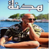 Hodna - Single - N.S.4