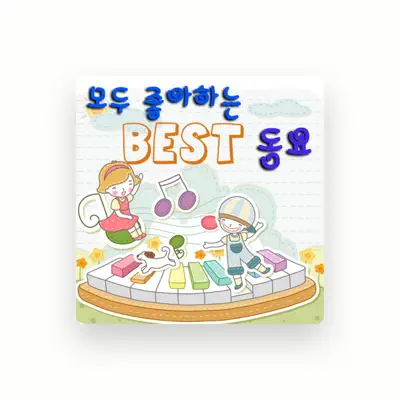 Listen to 박상문뮤직웍스, watch music videos, read bio, see tour dates & more!