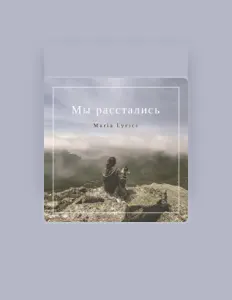 Écoutez Maria Lyrics, regardez des vidéoclips, lisez la biographie, consultez les dates de tournée et plus encore !