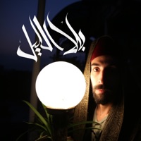 Bala Allayel (Special Version) - Single - Assasi