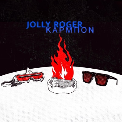 Carbon (feat. Pinokio, Anima & Simph0nik) - Single