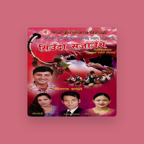 Bhojraj Kafle's avatar