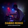 Улетай на крыльях ветра (Remix) - Dabro remix