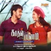 Lata Mangeshkar & Mukesh - Vaanam Enna Bhoomi Enna
