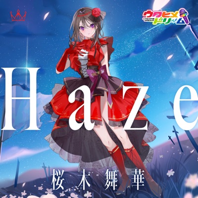 Haze-thumbnail