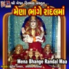 Mena Bhange Randal Maa - Single