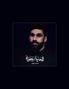 Dengarkan Hasan Nowrooz, tonton video musik, baca bio, lihat tanggal tur & lainnya!