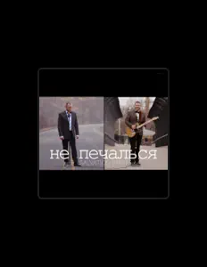 收听 Salvation Band、观看音乐视频、阅读小传、查看巡演日期等 ！