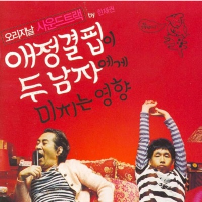 야간작업-thumbnail