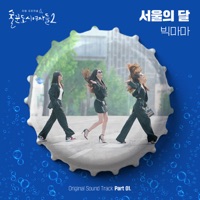 앨범아트