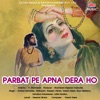 Parbat Pe Apna Dera Ho (Original Motion Picture Soundtrack)