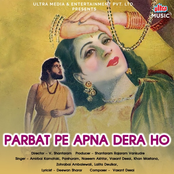 Parbat Pe Apna Dera Ho (Original Motion Picture Soundtrack)