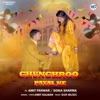 Ghunghroo Payal Ke (feat. Amit Panwar & Sonia Sharma) - Single