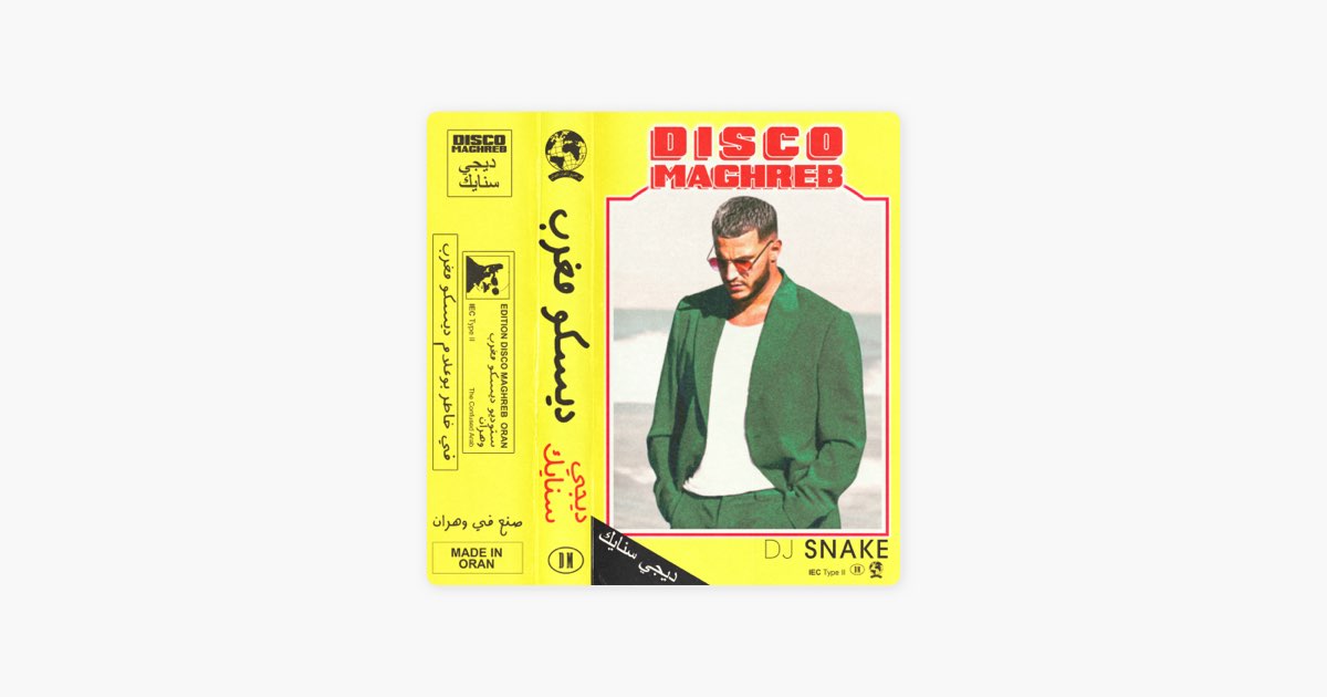 Disco Maghreb - DJ Snake