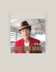 Ouça 원민, assista a videoclipes, leia a biografia, veja as datas das turnês e mais!