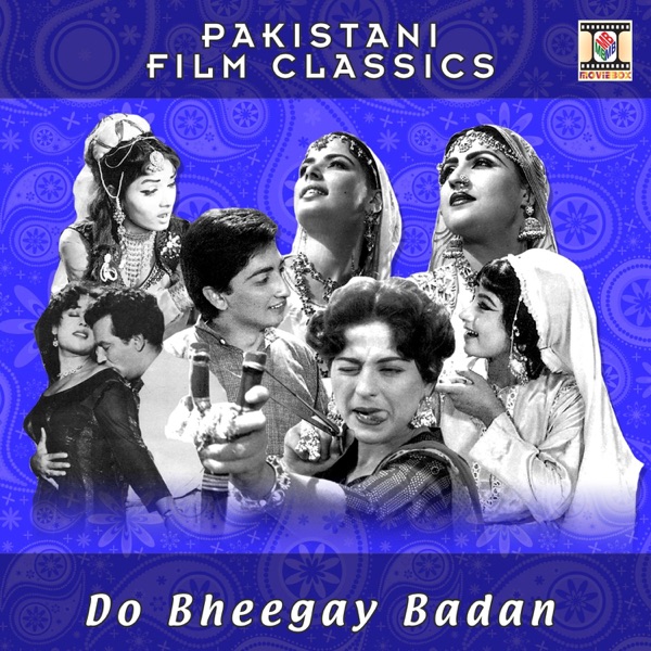 Do Bheegay Badan (Pakistani Film Soundtrack) - EP