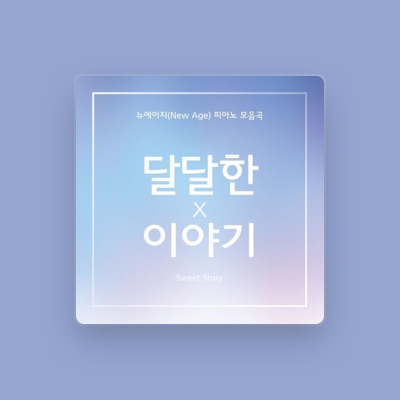 Listen to 송하민, watch music videos, read bio, see tour dates & more!