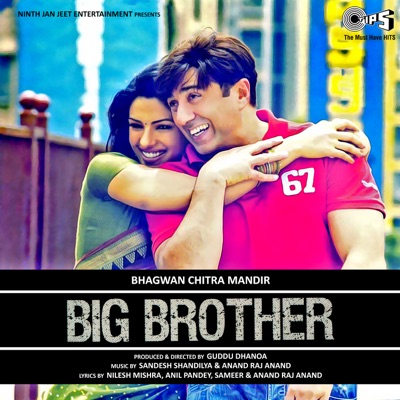 Song - Jag Lal Lal Lal (Ustad Sultan Khan and Zubeen Garg Version) - Sultan Khan & Zubeen Garg