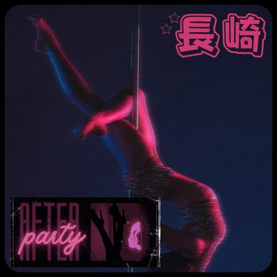 After Party - Single
