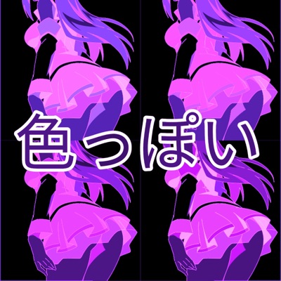 Sexy Anime Girls!!! - Single