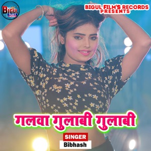 Galwa Gulabi Gulabi - Single