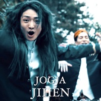 JOGJA JIHEN - Single - Repezen Foxx